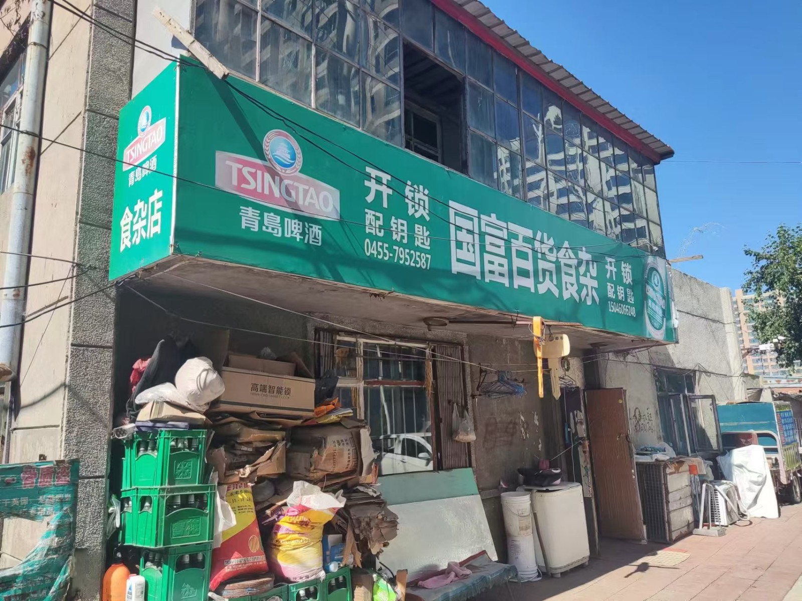 �������ߵ��ֱ�����ʳ�s���̷�һ��